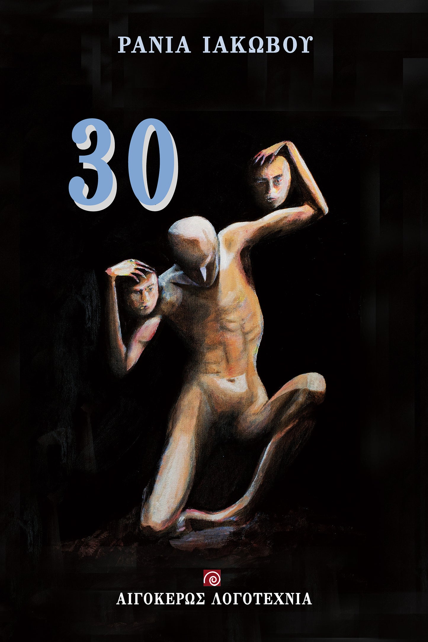 30